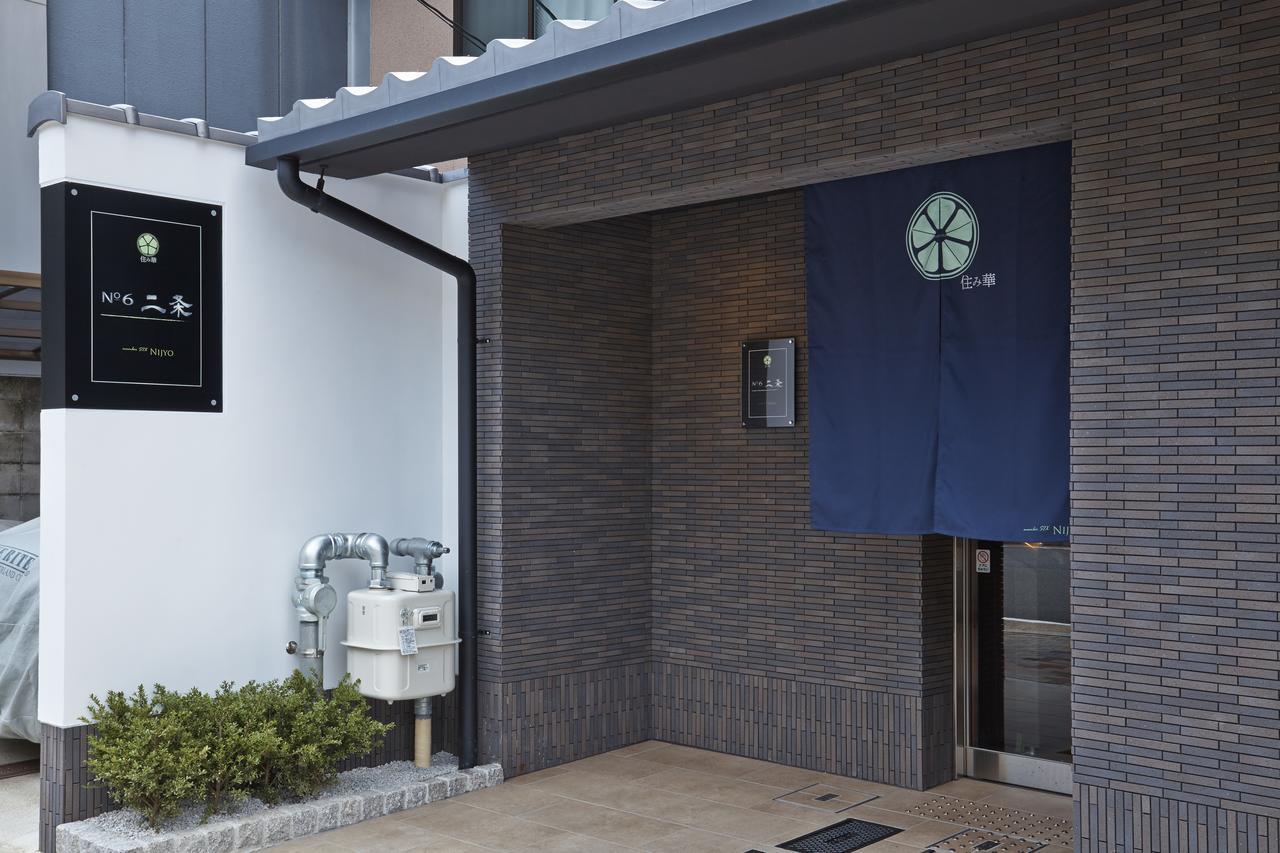 Number 6 Nijo — Photos 1